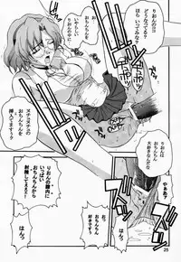 (C54) [JUMBOMAX (Ishihara Yasushi)] AIka Dynamic (Agent Aika)