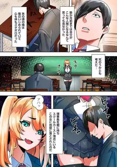 COMIC Kuriberon DUMA 2022-06 Vol. 37