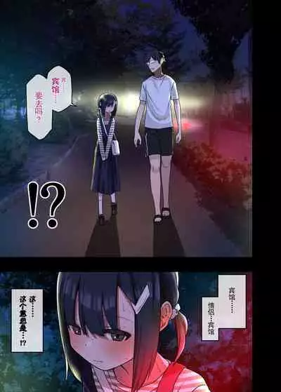 [Arekusa Thunder (Arekusa Mahone)] Zoku Yarasetekureru Senpai [Chinese] [枫原万叶汉化]