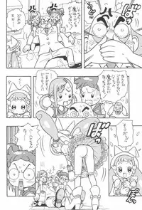 (Puniket 6) [Karuki-ya (Karuki Sanjuurou)] Majo Manga (Ojamajo Doremi)