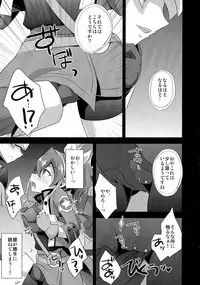 (COMIC1☆9) [HEATWAVE (Yuuhi)] Surrender Nante Shinai (Yu-Gi-Oh! ARC-V)