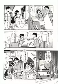 [Ono Kenuji] Ai Aru Sekai