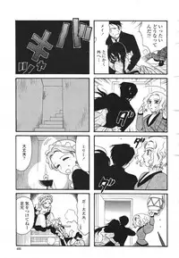 COMIC Momohime 2007-03