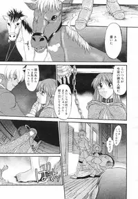 COMIC Megastore H 2002-07