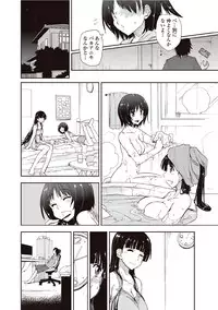 [Kamino Ryu-ya] Kitai Shiteru x Onii-san Ch.01-02