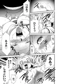 COMIC KURiBERON 2018-04 Vol. 66