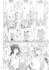 (C81) [MTSP (Jin)] Tachibana-san-chi no Dansei Jijou