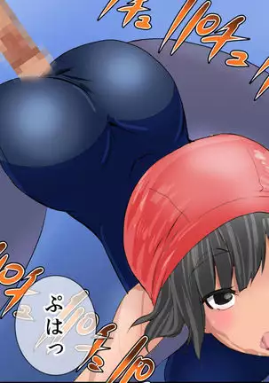 Pool de Haramase Maternity 2