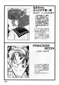 [Anthology] Lunatic Party 1 (Sailor Moon)