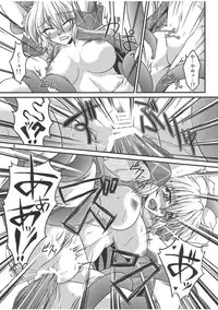 (C79) [Kougeki (Ootsuki Wataru)] Hashi hime shinshoku (Touhou Project)