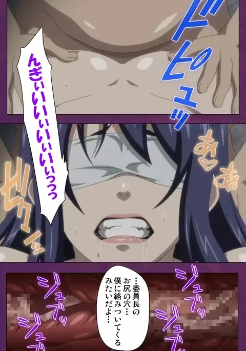 Jutaijima Special Complete Ban