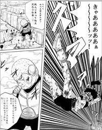 Videl vs Guldo　(Incompleteness)