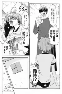 Manga Bangaichi 2009-06