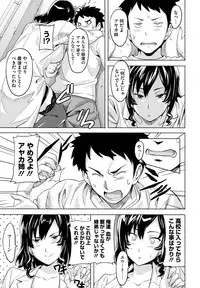 [Takeda Hiromitsu] Tsundero [Decensored]