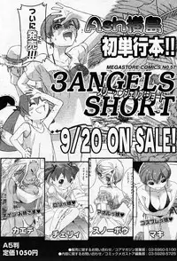 Manga Bangaichi 2005-10