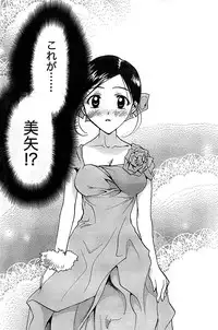 Doki! Special 2008-01