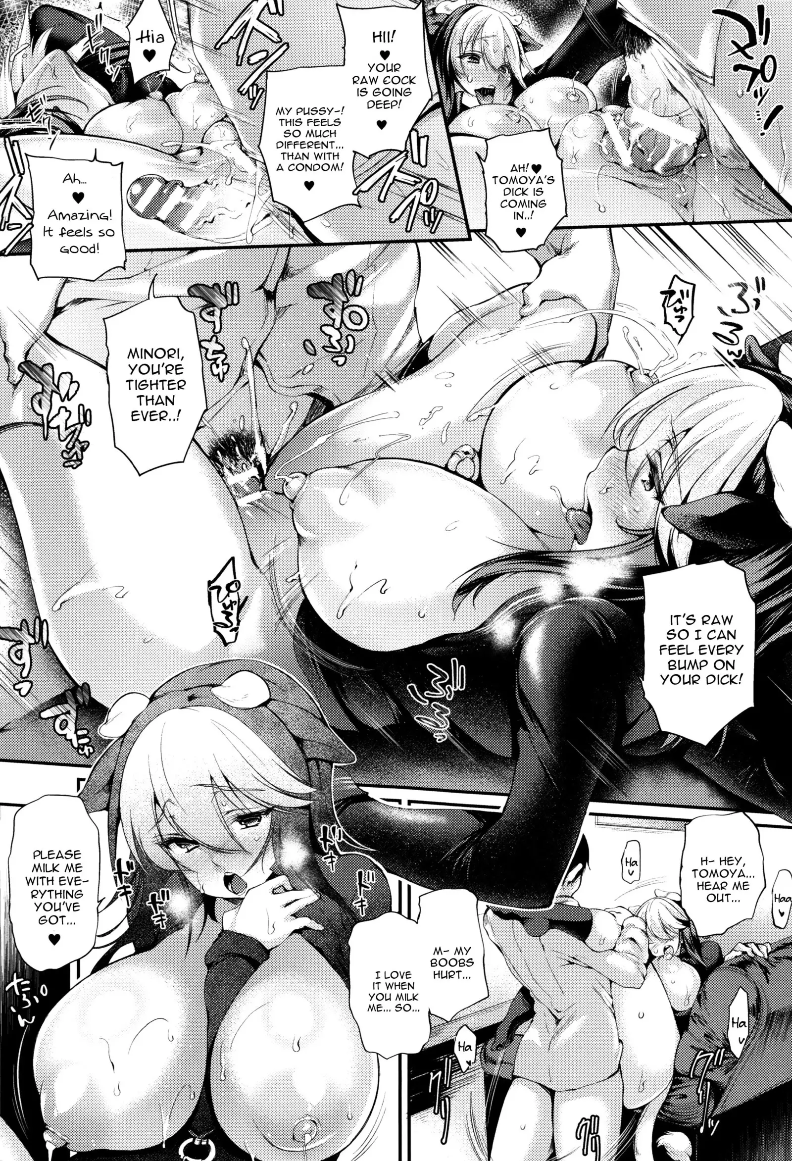 Sakusaku Meat Pie Ch. 1-3, 5, 7