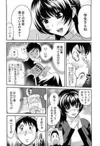 [Mitsuya] Pai Colle - Oppai Collection