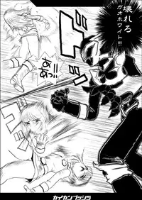 [Yamadamaya (yama)] Kaikan Busshitsu ver.0.6