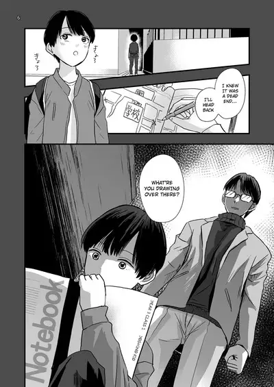 Aru Jiken no Kiroku | Records of an Incident