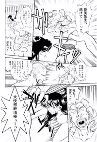 [Sugitomo Kazuhiro] Bambina Totsugeki Sexy Hen [Digital]