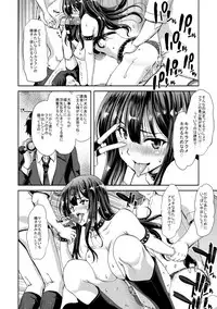 (C91) [Polinky Hiroba (Hori Hiroaki)] Deku Otome (THE IDOLM@STER CINDERELLA GIRLS)