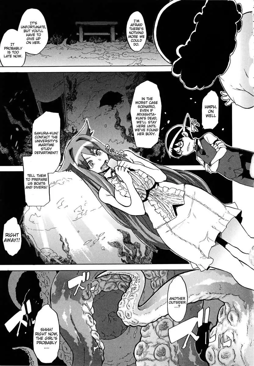 ShindoL No Bunka Jinruigaku