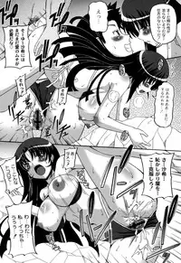 [KOJIROU！] Cutie pai