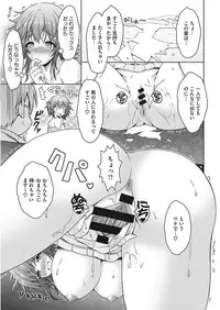 [Anthology] Core Colle Ingu Zecchou [Digital]