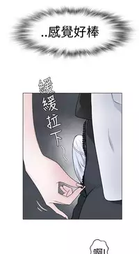 [SOSO] Franken Jo 为爱而生 法兰克赵 Ch.1~19 [Chinese]中文