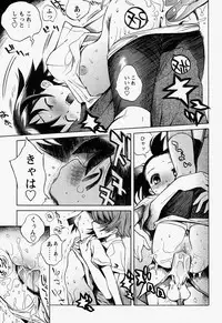 COMIC Momohime 2004-07