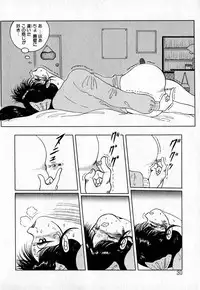 [Eiri Kiku] Short cut 2