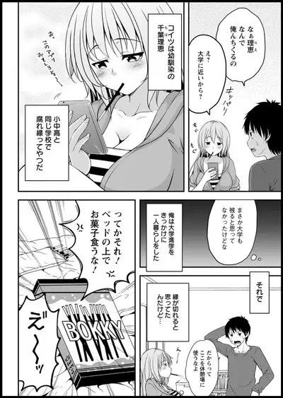 Action Pizazz 2020-05 [Digital]