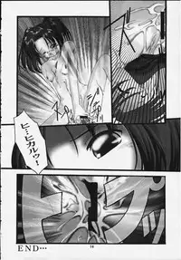 (SC6) [MLC Design House (LIN)] TWIN SIGNAL (Hikaru no Go)