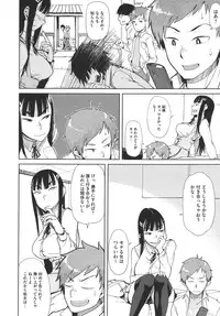 COMIC Megastore 2011-03