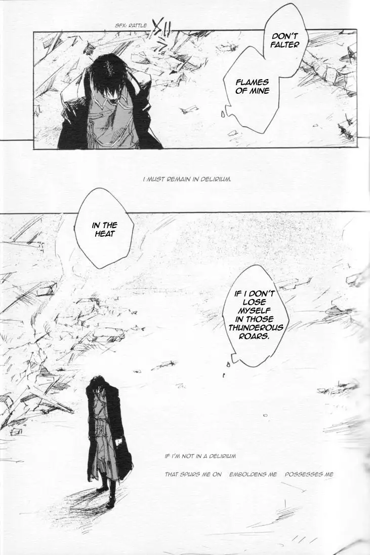 Zankyou, Kieru made - English