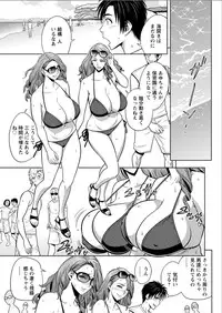 [Tatsunami Youtoku] twin Milf + Bangai Hen