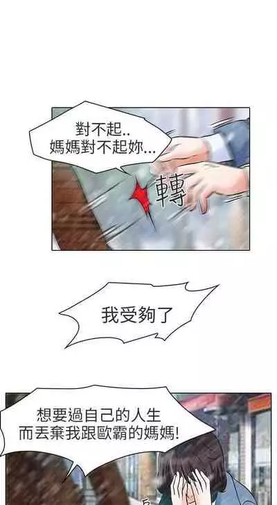 夏美我的愛 1-24