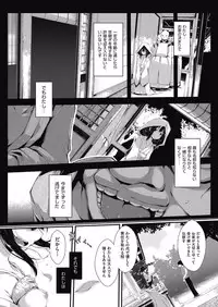COMIC AUN 2017-05 [Digital]