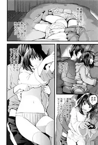 [Yoshida Tobio] Onee-chan no Naka