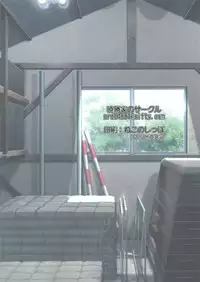 (C88) [Akatsuki Katsuya no Circle (Akatsuki Katsuya)] Nyotaika Pandemic 2 [English] =LWB=