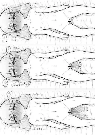 Iroha no Happy Sainie Days: Zenpen | 彩羽的快乐催眠自慰日记:前篇