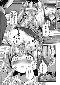 [Ichihaya] Shiko Manzoku - Perfect Masturbation [Digital]