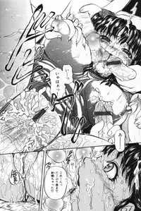 [Mucchii] Milk Lovers