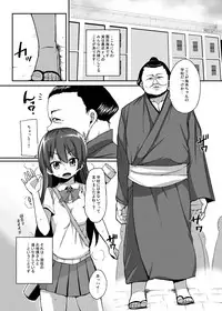 [Raiden Labo (Raiden)] Dosukoi Love Arrow! (Love Live!) [Digital]