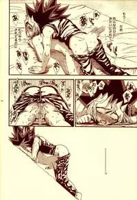 (C82) [Quartzshow (hari)] Aurora 3 (Yu-Gi-Oh!)