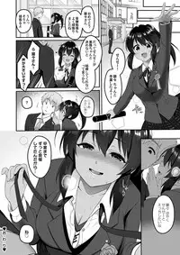 COMIC Magnum Vol. 124