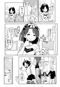 COMIC LO 2014-09 Vol. 126