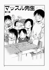 [EB110SS] Okosama Pyuppyu