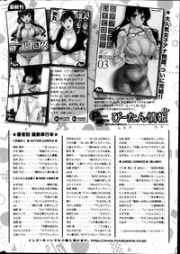 Action Pizazz Special 2014-01